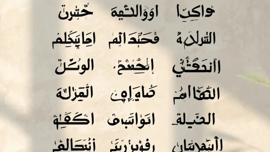 arab female names